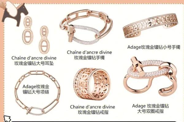 丹江口市回收爱马仕珠宝首饰.jpg